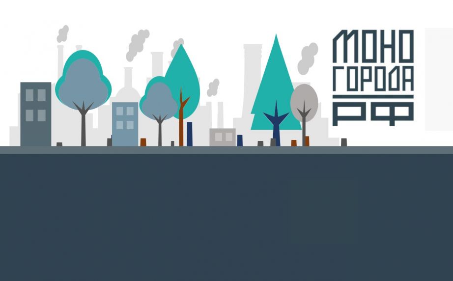 Правительство России актуализировало перечень моногородов: Каспийск и Дагестанские Огни сохранили статус